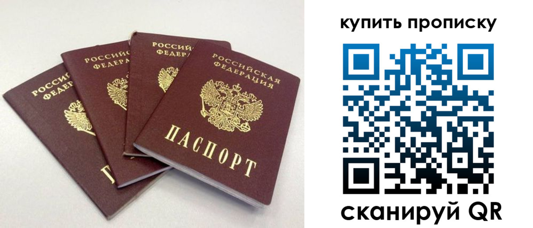 форма 3 в Купино