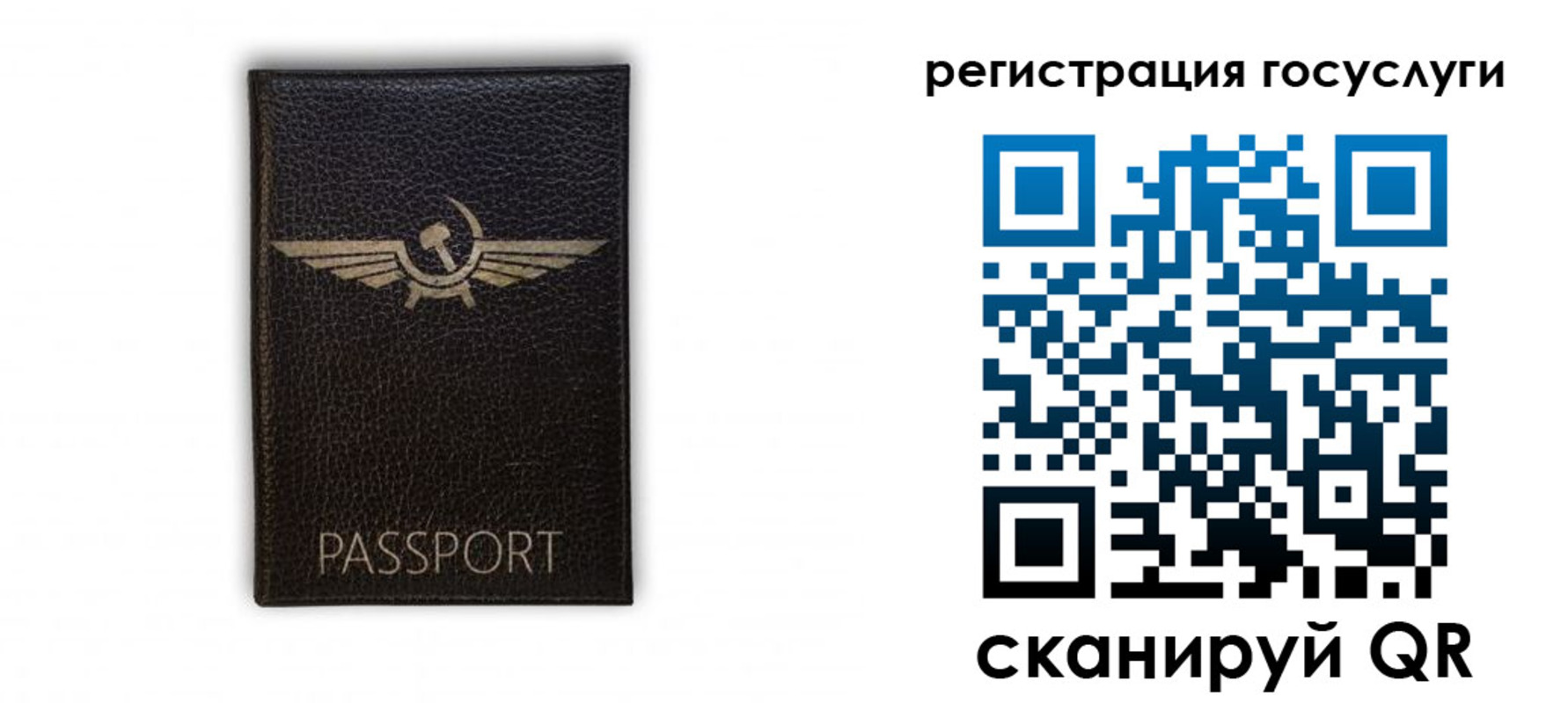 прописка в квартире в Купино